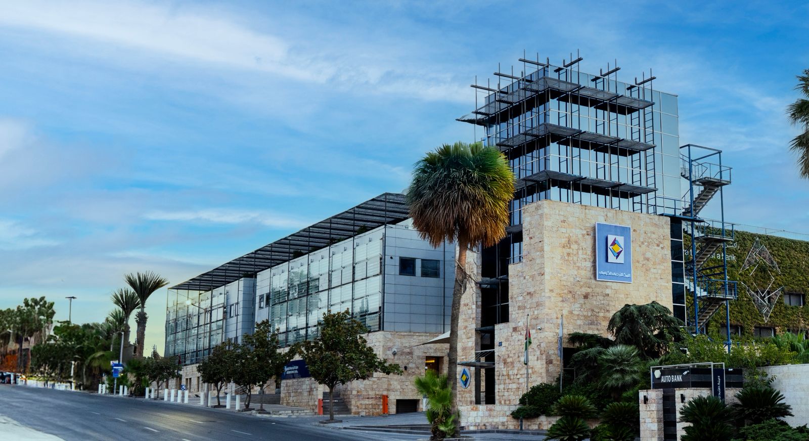 البنك الأردني الكويتي يطلق برنامج 《JKB Thrive》 لتعزيز الصحة النفسية لموظفيه