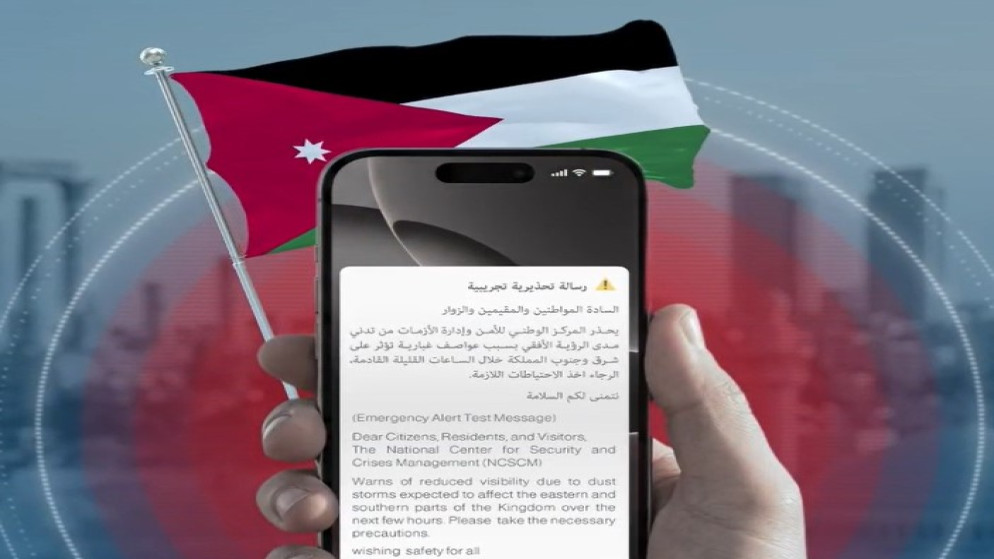 إدارة الأزمات تكشف السبب خلف 