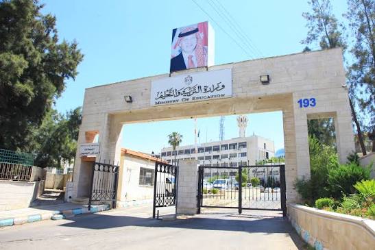 تراجع وزير التربية عن الإحالة القسرية للتقاعد المبكر حماية ثلاثية الأبعاد