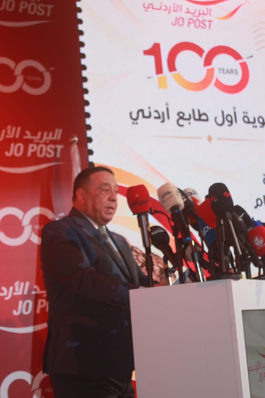 في فعالية مميزة.. البريد الأردني يحتفل بمرور مئة عام على إصدار أول طابع بريدي أردني ... فيديو وصور