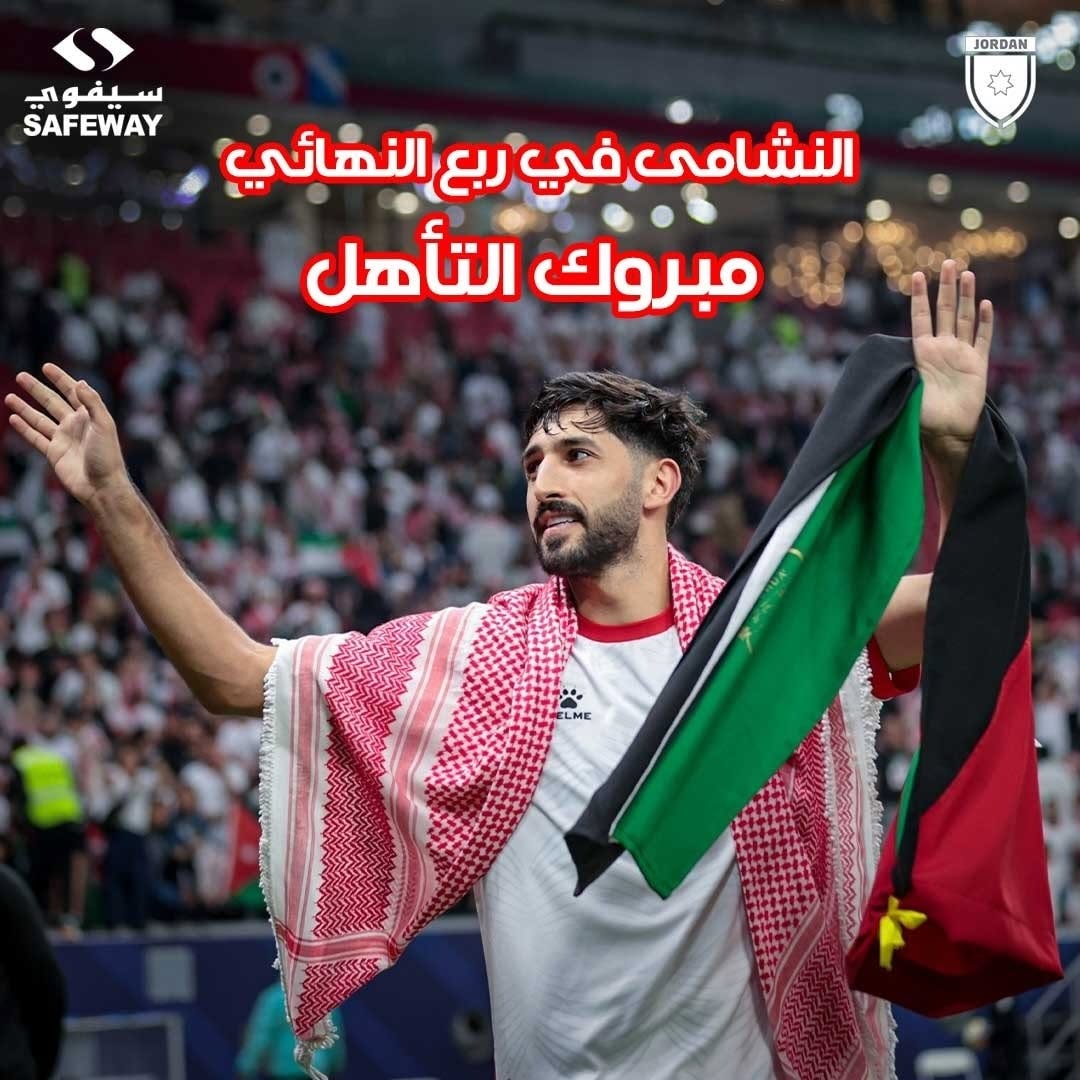 تهنئة صادرة عن الأمين العام لحزب البناء والعمل  الدكتور زياد الحجاج