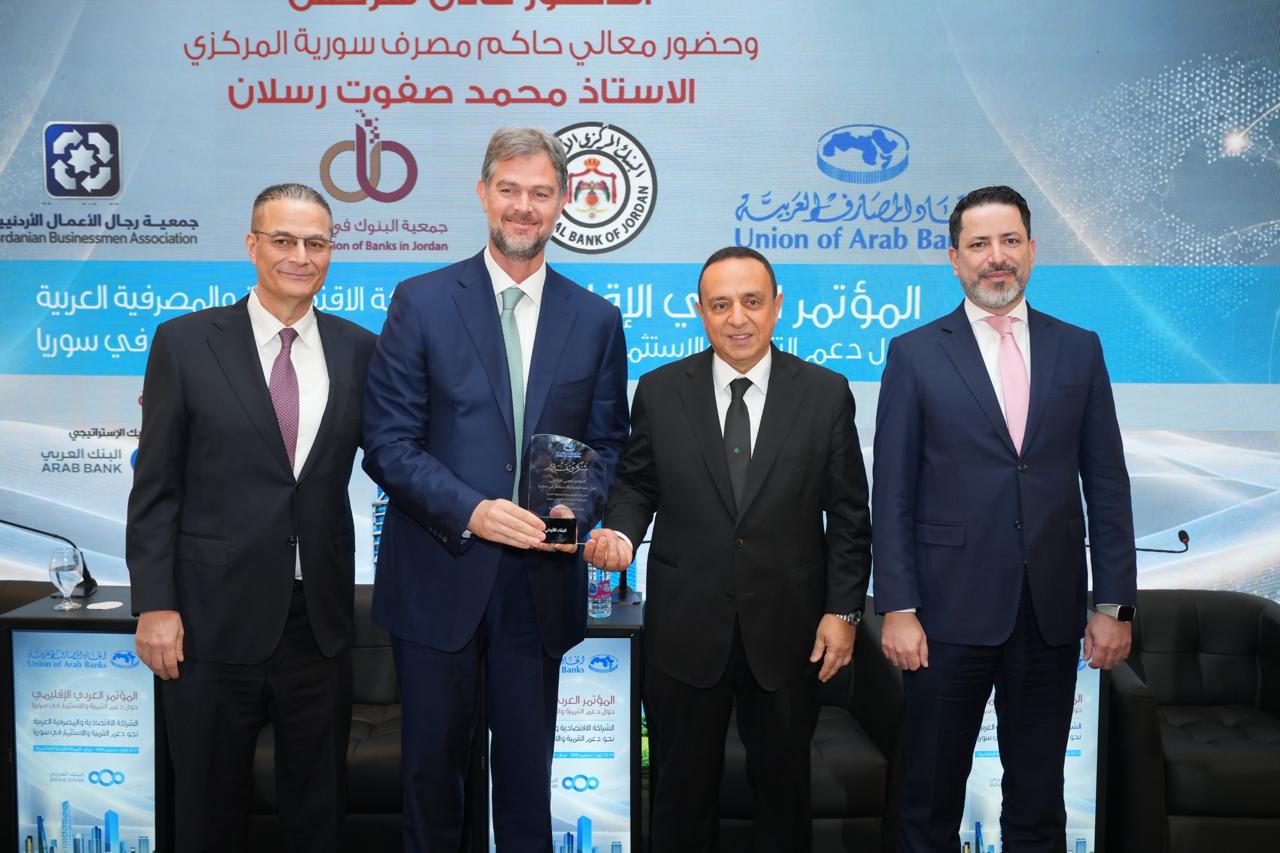 الأردني الكويتي يرعى المؤتمر العربي الإقليمي حول 
