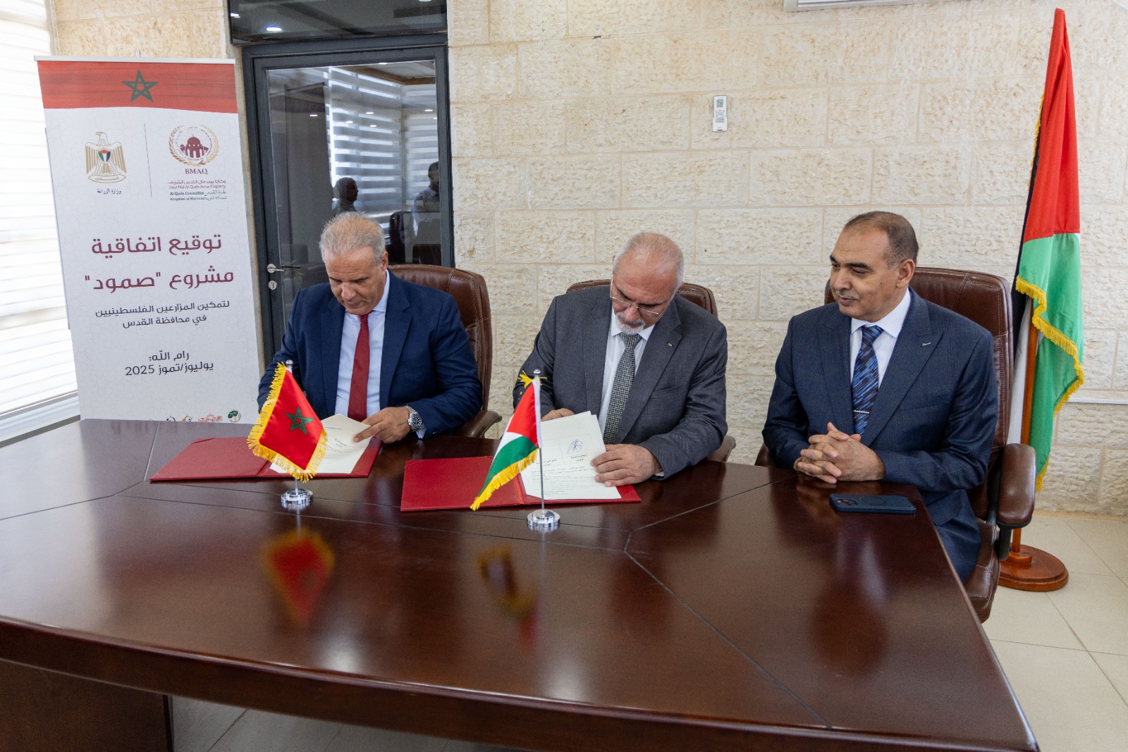 وكالة بيت مال القدس تمُول مشاريع لتمكين المزارعين الفلسطينيين في محافظة القدس
