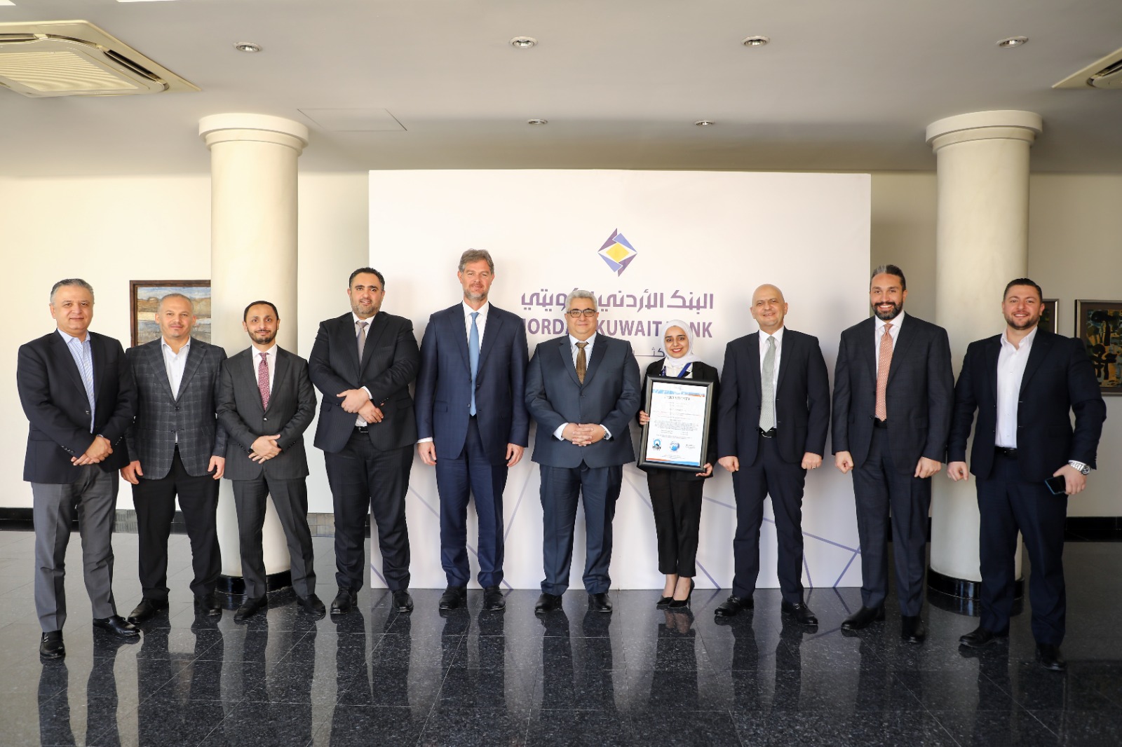 البنك الأردني الكويتي يحصل على شهادة الاعتماد الدولية 《ISO 22301:2019》 لنظام إدارة استمرارية الأعمال