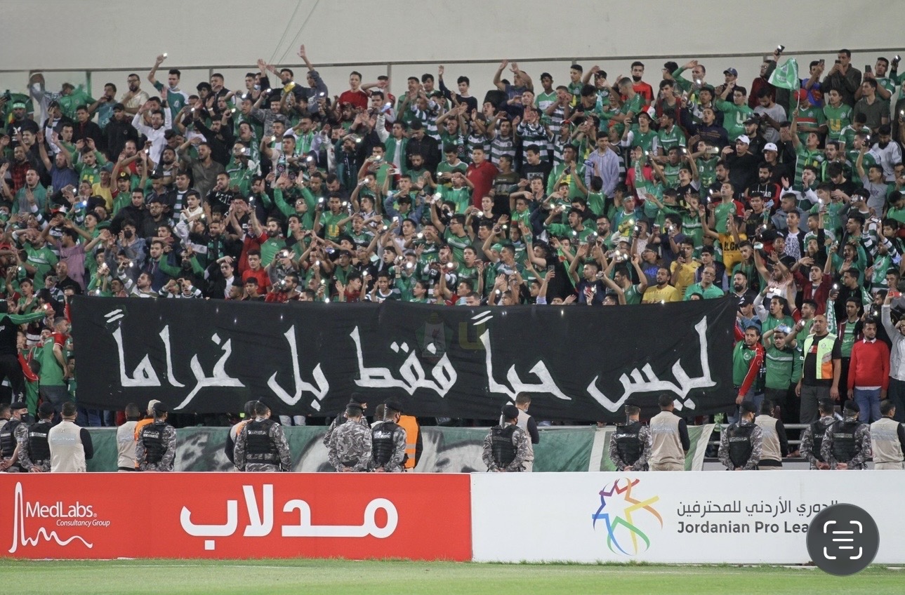 تقنية الـ” var” تثير جدلًا واسعًا.. وجماهير الوحدات غاضبة وتنتقد المخادمة