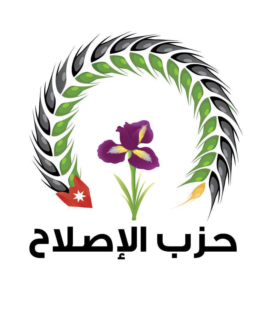حزب الإصلاح يدعو إلى الإسراع في تثبيت عمال المياومة وتبسيط الإجراءات بما يحفظ حقوقهم