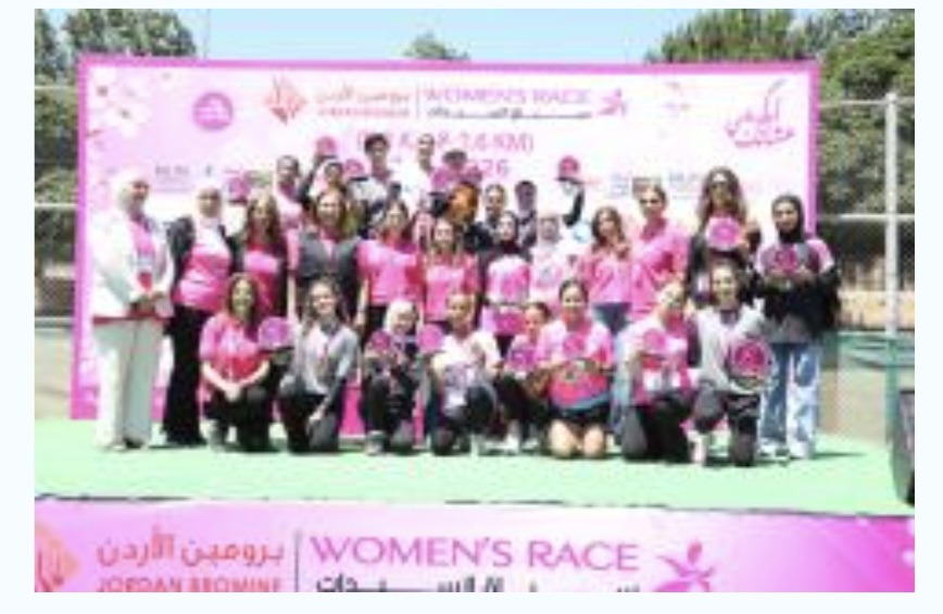 زين ترعى برومين سباق السيدات 2026