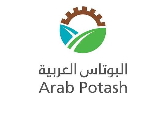 ​《البوتاس العربية》تدين الاعتداء الإرهابي في الكرك وتعزي بشهداء الوطن