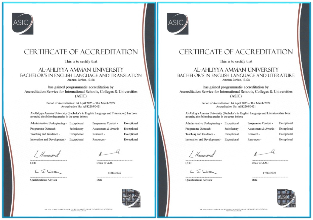 عمان الاهلية تحوز على الاعتماد البريطاني ASIC ببرنامجي اللغة الانجليزية 